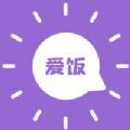 爱饭行程追剧app下载-爱饭行程追剧安卓手机版v1.1 官方版 爱饭行程追剧app下载-爱饭行程追剧安卓手机版v1.1 官方版