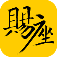 赐座电影app安卓版下载-赐座appv2.1.7 最新版 赐座电影app安卓版下载-赐座appv2.1.7 最新版