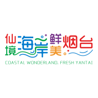 烟台文旅云app官方版下载-烟台文旅云平台v1.2.0 最新版 烟台文旅云app官方版下载-烟台文旅云平台v1.2.0 最新版