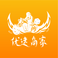 优速商家app最新版下载-优速商家手机版v1.1.0 安卓版 优速商家app最新版下载-优速商家手机版v1.1.0 安卓版