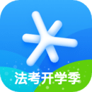 深蓝法考app官方下载-深蓝法考2025最新版下载v4.48.1 安卓最新版 深蓝法考app官方下载-深蓝法考2025最新版下载v4.48.1 安卓最新版