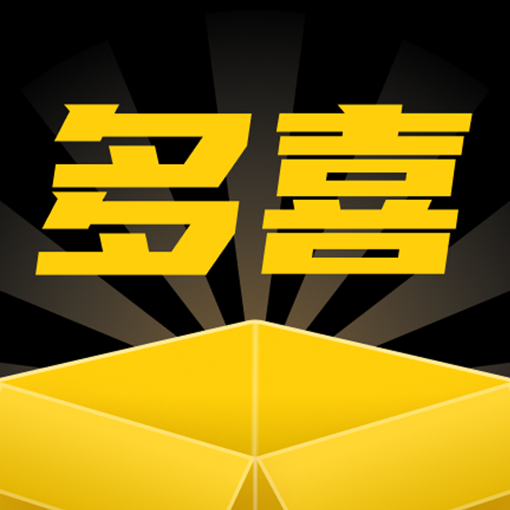 多喜盒子软件下载-多喜盒子appv1.0.0 官方版