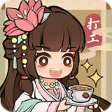 大唐逆袭记游戏下载-大唐逆袭记v1.0.1 最新版
