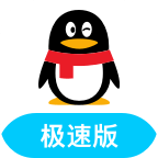 qq轻聊版官方下载最新版-qq轻聊版官方2025最新版(qqlite)v4.0.4 安卓版 qq轻聊版官方下载最新版-qq轻聊版官方2025最新版(qqlite)v4.0.4 安卓版