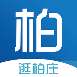 逛柏庄app最新版下载-逛柏庄v1.6.5 官方版 逛柏庄app最新版下载-逛柏庄v1.6.5 官方版