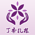 丁香扎根app下载-丁香扎根计划app官方版v2.2.0 最新版 丁香扎根app下载-丁香扎根计划app官方版v2.2.0 最新版