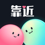 靠近交友app官方下载-靠近交友平台v1.0.1 安卓版