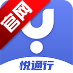 悦通行app免费下载-悦通行app安卓最新版下载v2.4.6.0 官方版 悦通行app免费下载-悦通行app安卓最新版下载v2.4.6.0 官方版