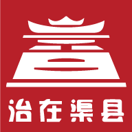 治在渠县app下载最新版-治在渠县v1.0.25 官方版 治在渠县app下载最新版-治在渠县v1.0.25 官方版