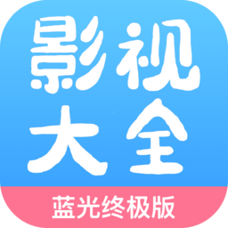 七七影视大全官方正版下载-七七影视大全蓝光终极版下载安装v2.3.1 最新版 七七影视大全官方正版下载-七七影视大全蓝光终极版下载安装v2.3.1 最新版