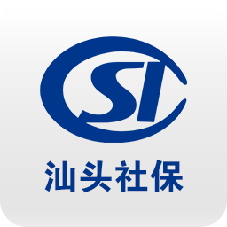 汕头社保app最新版本下载-汕头社保v1.1 安卓版