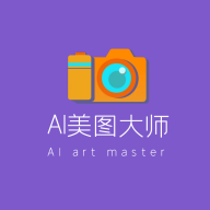 AI美图修复大师app官方版下载-AI美图修复大师v1.0.1 手机版
