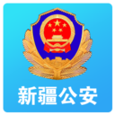 新疆公安微警务下载安装-新疆公安app办理居住证v1.5.7 最新官方版 新疆公安微警务下载安装-新疆公安app办理居住证v1.5.7 最新官方版