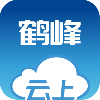 云上鹤峰app下载官方版-云上鹤峰手机客户端v2.3.3 最新版 云上鹤峰app下载官方版-云上鹤峰手机客户端v2.3.3 最新版