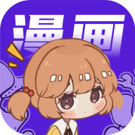 快找漫画软件下载安装-快找漫画最新版2025下载v2.4.1 免费版
