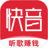 快音免费听歌下载app-快音免费下载音乐app2025最新版本v5.65.06 官方版 快音免费听歌下载app-快音免费下载音乐app2025最新版本v5.65.06 官方版