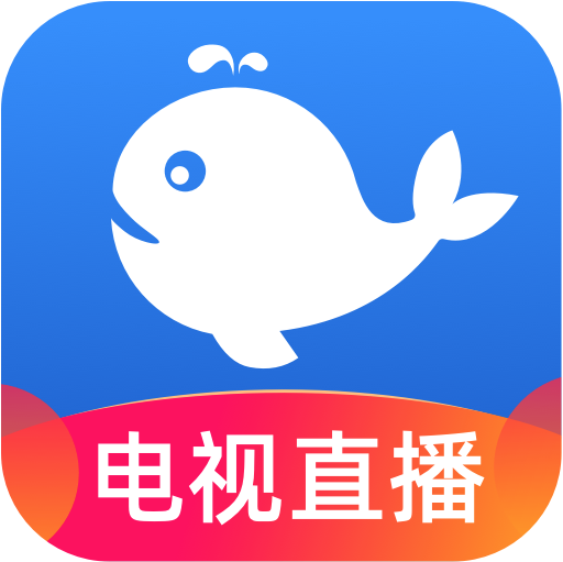 小鲸电视TV电视版官方下载2024最新版-小鲸电视TV电视版v1.3.1 免费版 小鲸电视TV电视版官方下载2024最新版-小鲸电视TV电视版v1.3.1 免费版