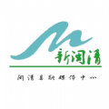 新闽清资讯app官方版下载安装-新闽清v3.2.1 最新版 新闽清资讯app官方版下载安装-新闽清v3.2.1 最新版