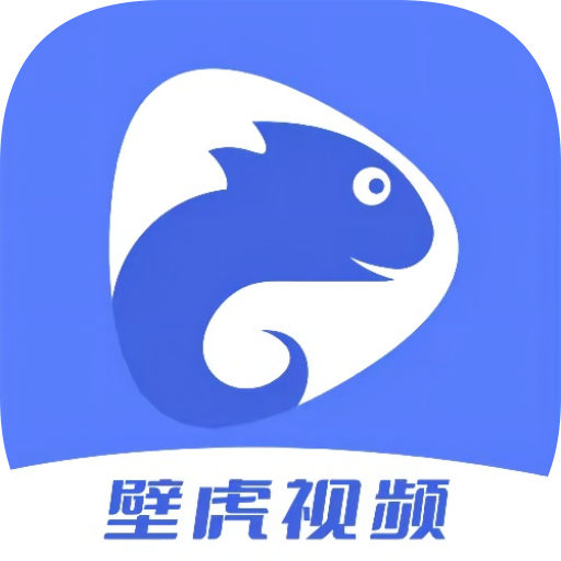 壁虎视频app免费下载-壁虎视频最新版无广告v1.6.0 安卓版 壁虎视频app免费下载-壁虎视频最新版无广告v1.6.0 安卓版