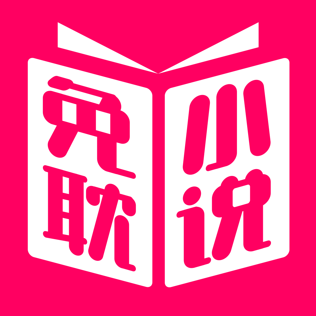 免耽小说app官方免费下载-免耽小说v1.0.1 最新版