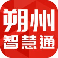 朔州智慧通app下载最新版2022-朔州智慧通v3.0.0 官方版