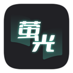 萤光阅读app无广告免费下载-萤光阅读纯净版app下载v1.4.16 安卓版 萤光阅读app无广告免费下载-萤光阅读纯净版app下载v1.4.16 安卓版