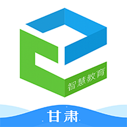 甘肃智慧教育云平台app下载安装-甘肃智慧教育云平台官方版下载v3.9.6 最新版 甘肃智慧教育云平台app下载安装-甘肃智慧教育云平台官方版下载v3.9.6 最新版