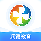润德教育app下载最新版-润德教育v1.1.3 官方版 润德教育app下载最新版-润德教育v1.1.3 官方版