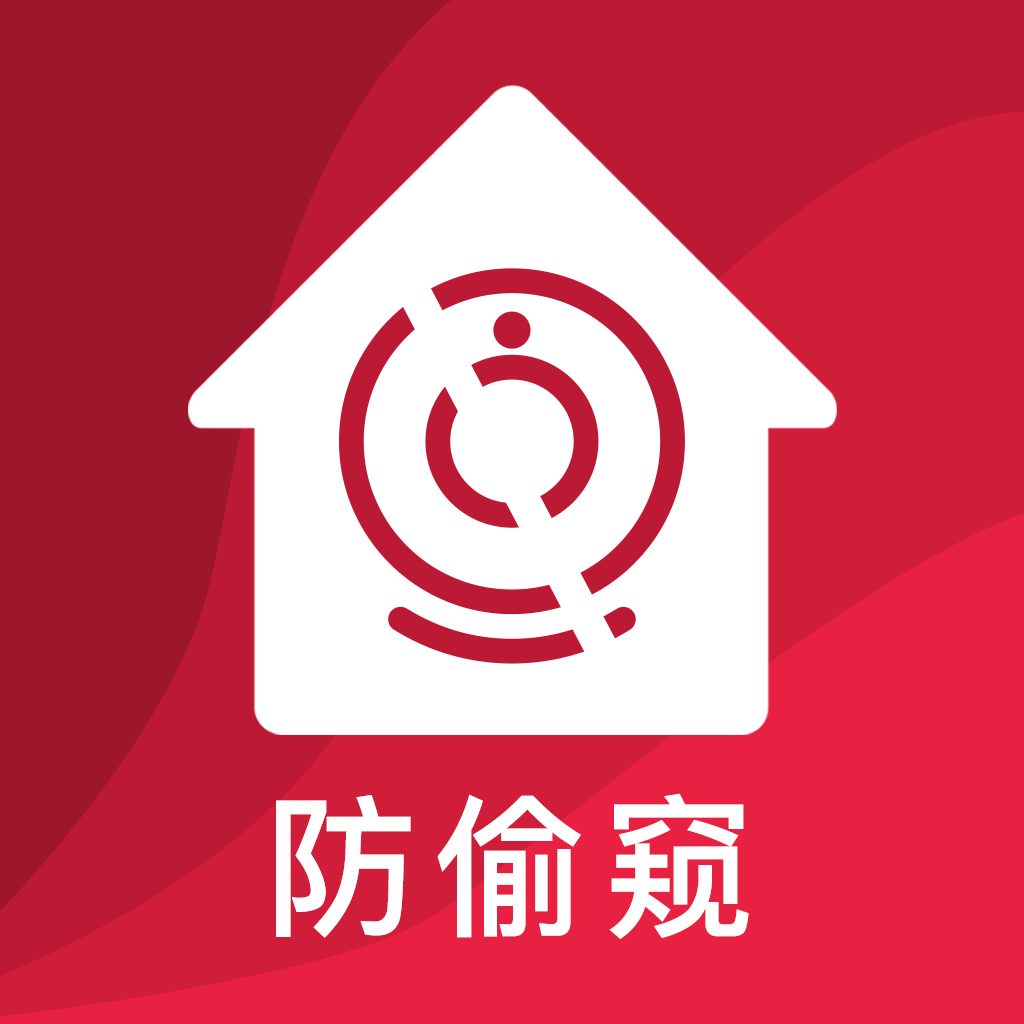 针孔摄像头探测卫士app下载-针孔摄像头探测卫士appv1.1 安卓版 针孔摄像头探测卫士app下载-针孔摄像头探测卫士appv1.1 安卓版