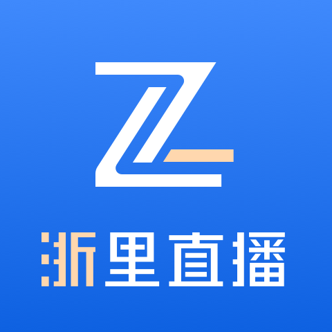 浙里直播app下载官方版-浙里直播v1.1 最新版 浙里直播app下载官方版-浙里直播v1.1 最新版