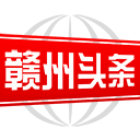 赣州头条app下载安装最新版-赣州头条v2.6.0 官方版 赣州头条app下载安装最新版-赣州头条v2.6.0 官方版