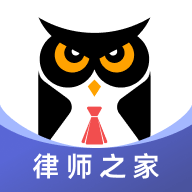 法临律师端app下载-法临律师端appv2.1.8 官方版