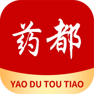 药都头条app下载最新版2022-药都头条v2.0.3 安卓版