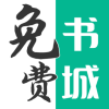 免费书城app下载安装-免费书城v191.6.tg06.207 免费版