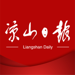 凉山日报app下载最新版-凉山日报电子版v4.0.9 官方版