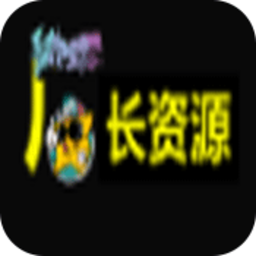 厂长资源官方最新版下载-厂长资源电视剧app下载v4.1.6 安卓版 厂长资源官方最新版下载-厂长资源电视剧app下载v4.1.6 安卓版