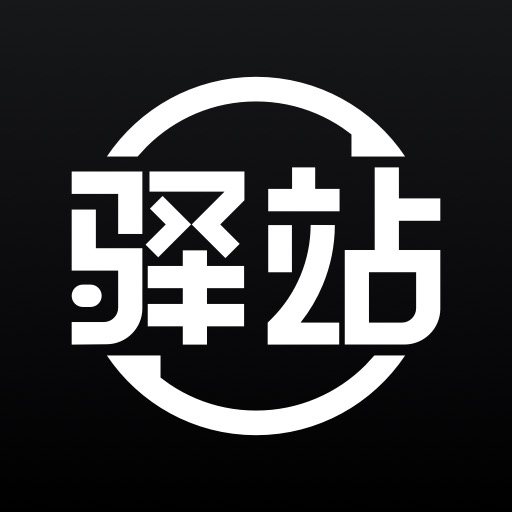 环球驿站app下载最新版-环球驿站v1.0.0 安卓版