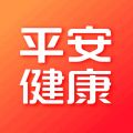 平安好医生app下载安装手机版-平安好医生app官方下载2025最新版(改名平安健康)v9.5.0 安卓版