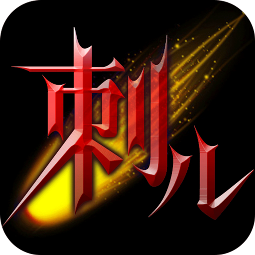 刺儿声绎苑软件下载-刺儿声绎苑appv2.2.3 最新版 刺儿声绎苑软件下载-刺儿声绎苑appv2.2.3 最新版