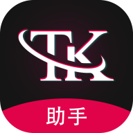TK指南app下载-TK指南电商运营助手v1.0.0 官方版
