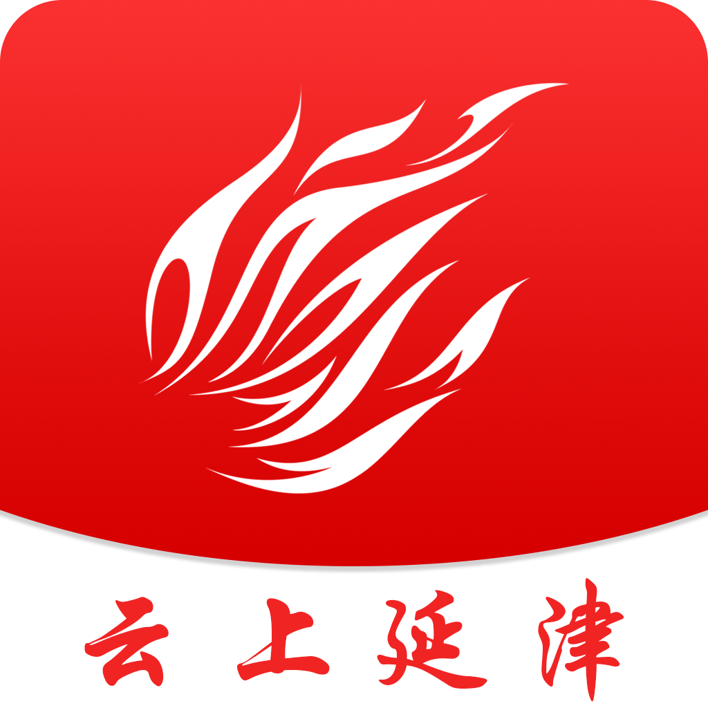 云上延津app下载最新版-云上延津客户端v2.5.2 官方版