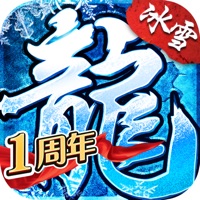 冰雪复古单职业传奇手游下载-冰雪复古传奇v4.7.1 官方正版 冰雪复古单职业传奇手游下载-冰雪复古传奇v4.7.1 官方正版
