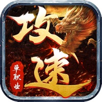 怒战红颜单职业攻速版正版下载-怒战红颜攻速版最新版v1.1.0 官方版版 怒战红颜单职业攻速版正版下载-怒战红颜攻速版最新版v1.1.0 官方版版