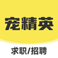 宠精英app下载-宠精英2022最新版v1.0.0 官方版 宠精英app下载-宠精英2022最新版v1.0.0 官方版