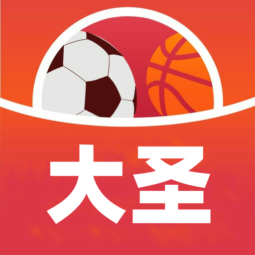 大圣足球app下载安卓版-大圣足球v1.0.1 最新版
