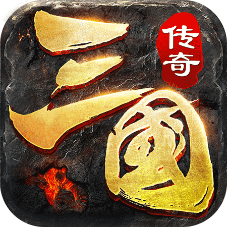 魔战三国传奇online手游官方版下载-魔战三国online最新版v1.1.0 手机版 魔战三国传奇online手游官方版下载-魔战三国online最新版v1.1.0 手机版