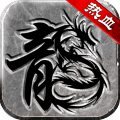 热血传说手游官方下载-热血传说最新版下载v1.0.82000 官方正版