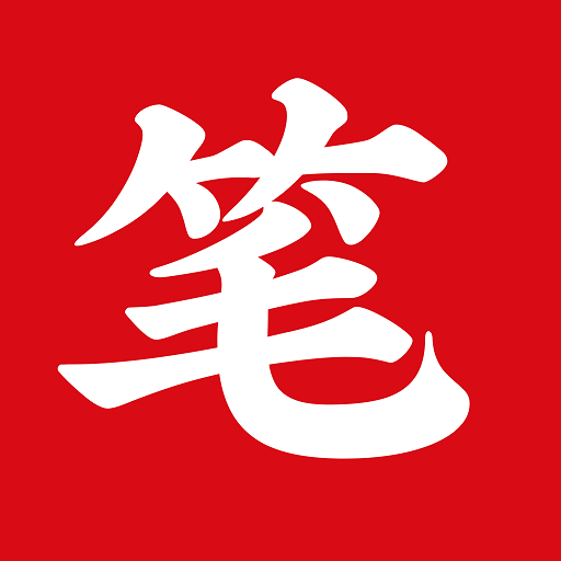 笔趣盒app免费下载安装-笔趣盒手机版v1.1.3 最新版