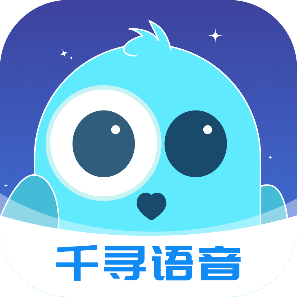 千寻语音app下载最新版2023-千寻语音官方版v1.0.2 安卓版
