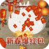 血饮天下传奇手游下载-血饮天下冰雪三职业v1.0.5 官方正版